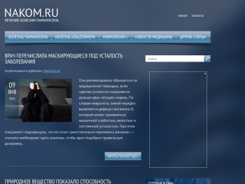 nakom.ru